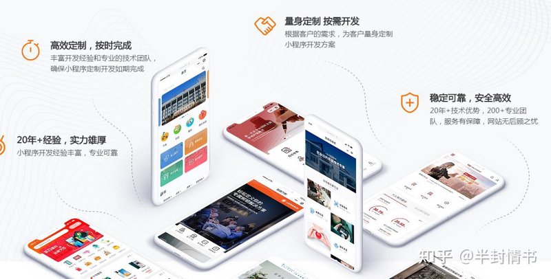 上海软件开发行业:紧跟时代的步伐