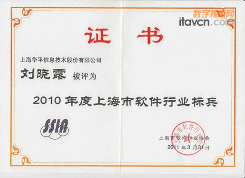 软件定制开发：打造企业专属利器