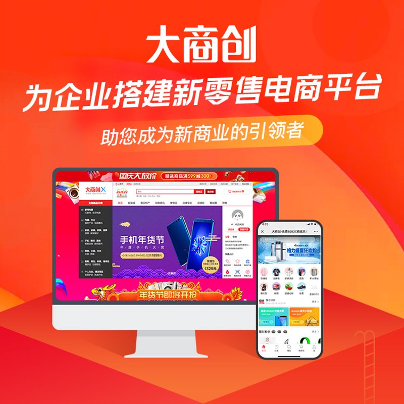 企业网站建设：信息化时代的新名片