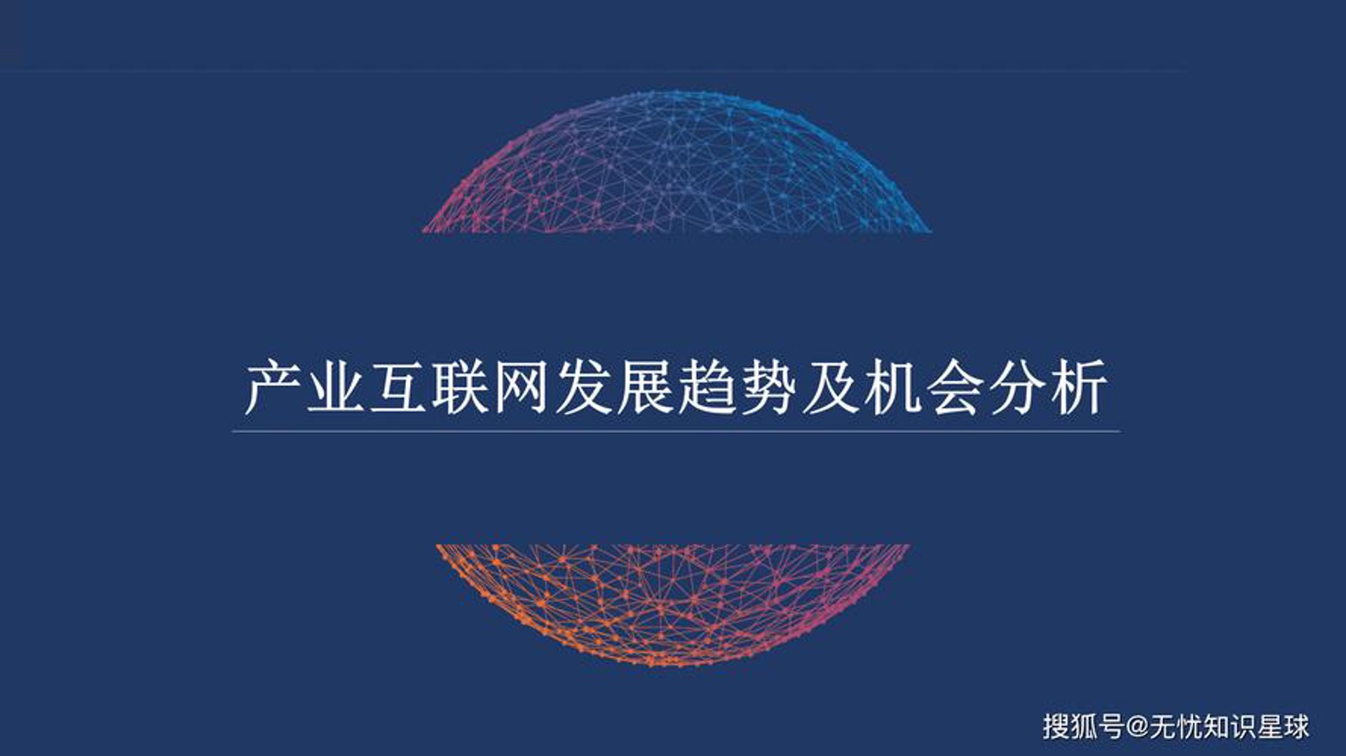 颠锎焚网络科技